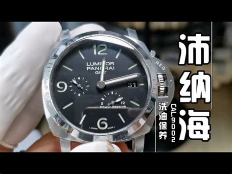 panerai 保養|腕錶保養服務 .